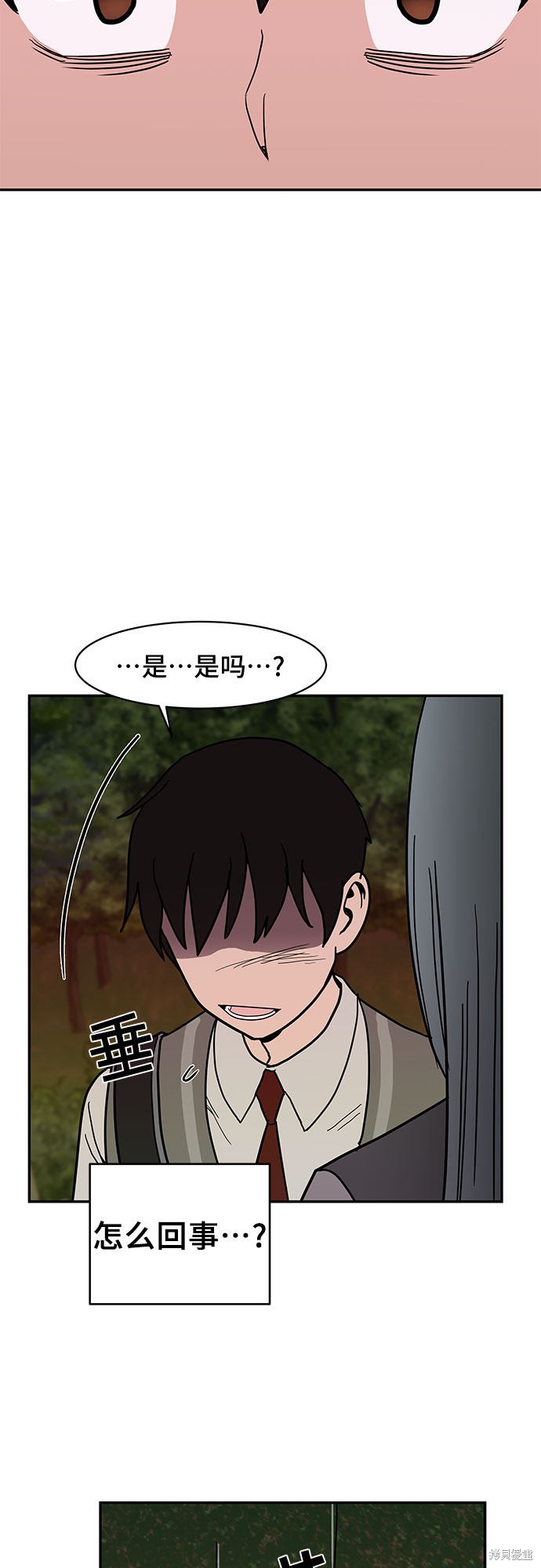 《蓝色烟花》漫画最新章节第15话免费下拉式在线观看章节第【49】张图片