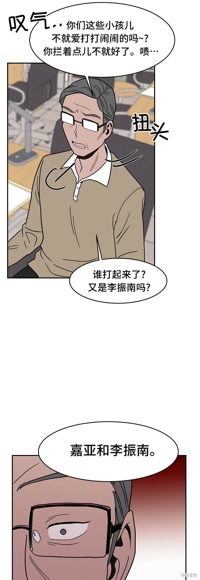 《蓝色烟花》漫画最新章节第18话免费下拉式在线观看章节第【49】张图片