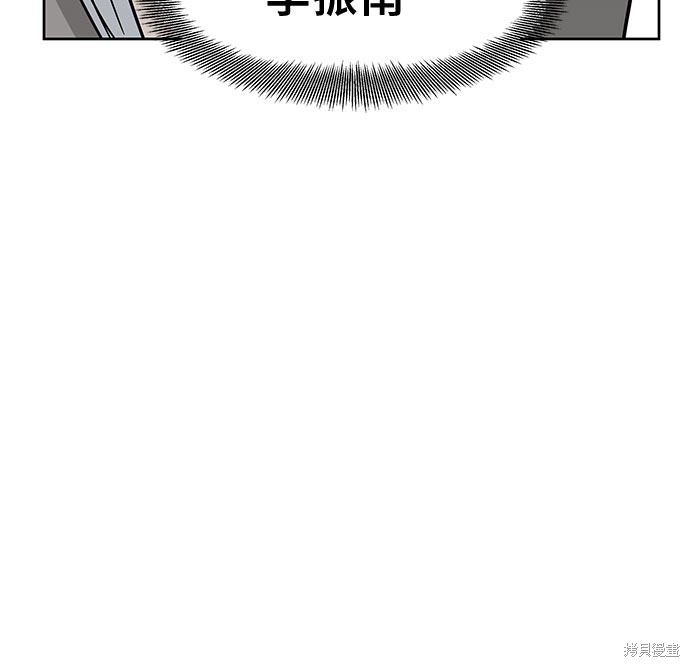 《蓝色烟花》漫画最新章节第33话免费下拉式在线观看章节第【69】张图片