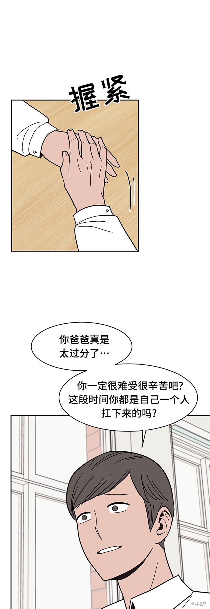 《蓝色烟花》漫画最新章节第24话免费下拉式在线观看章节第【28】张图片