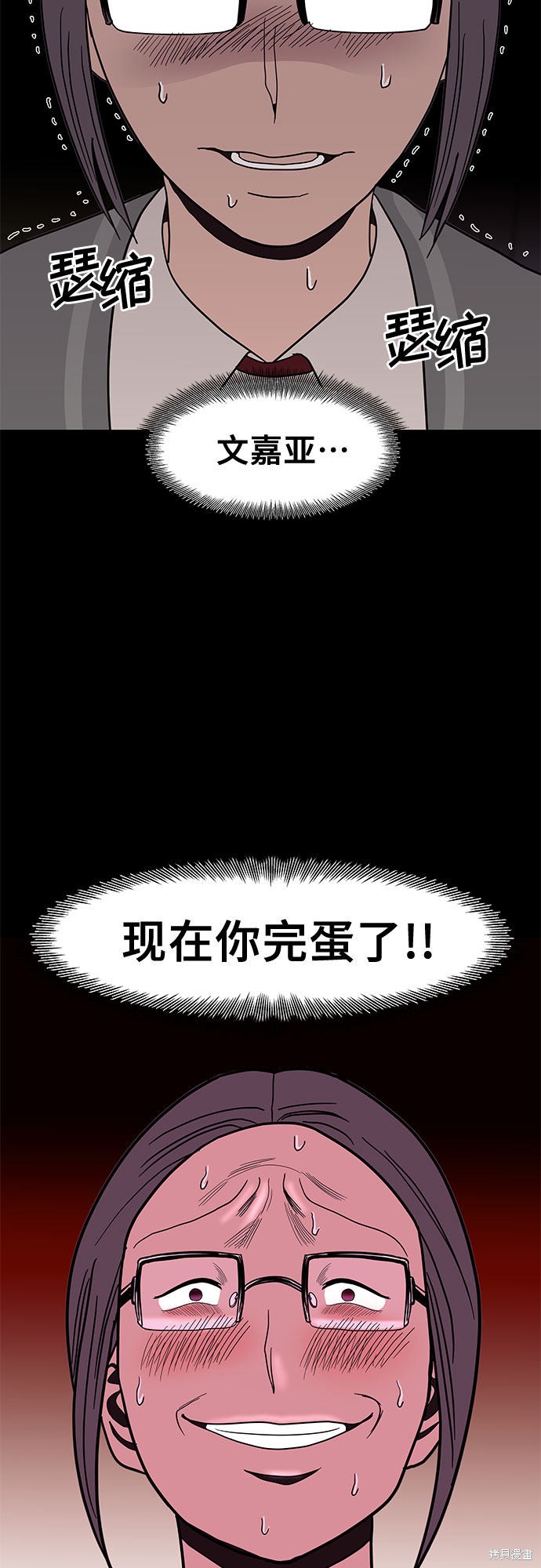 《蓝色烟花》漫画最新章节第28话免费下拉式在线观看章节第【19】张图片