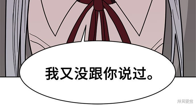 《蓝色烟花》漫画最新章节第28话免费下拉式在线观看章节第【48】张图片