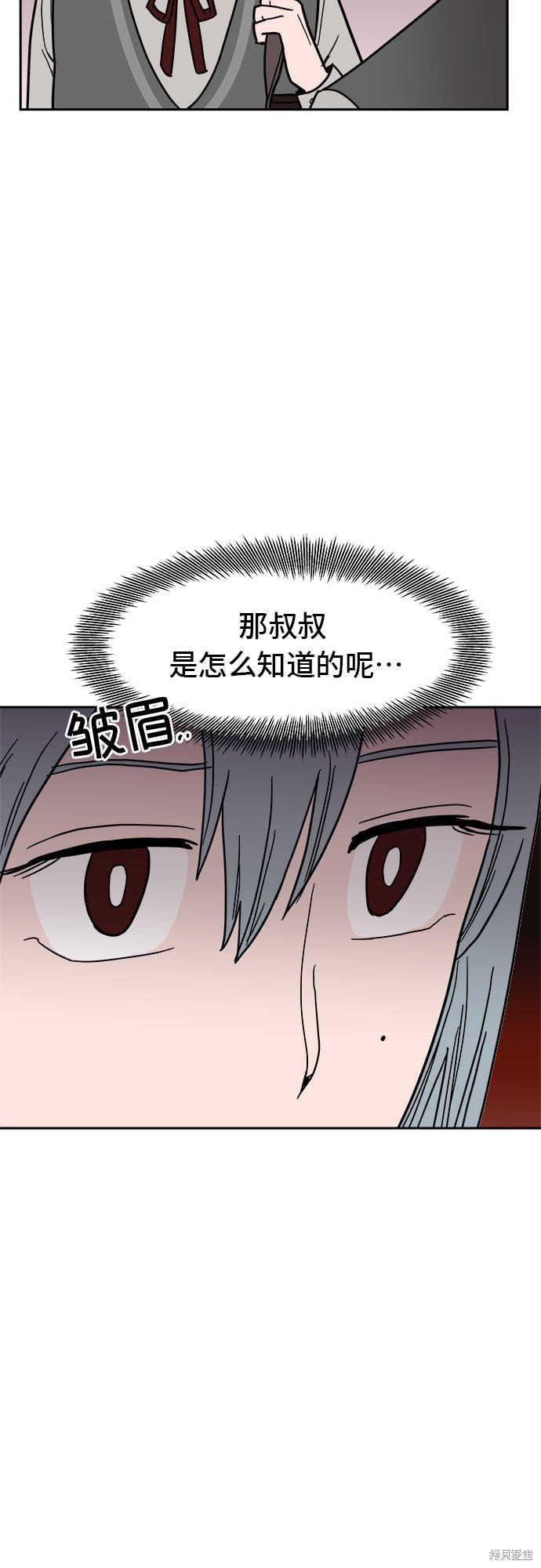 《蓝色烟花》漫画最新章节第8话免费下拉式在线观看章节第【44】张图片