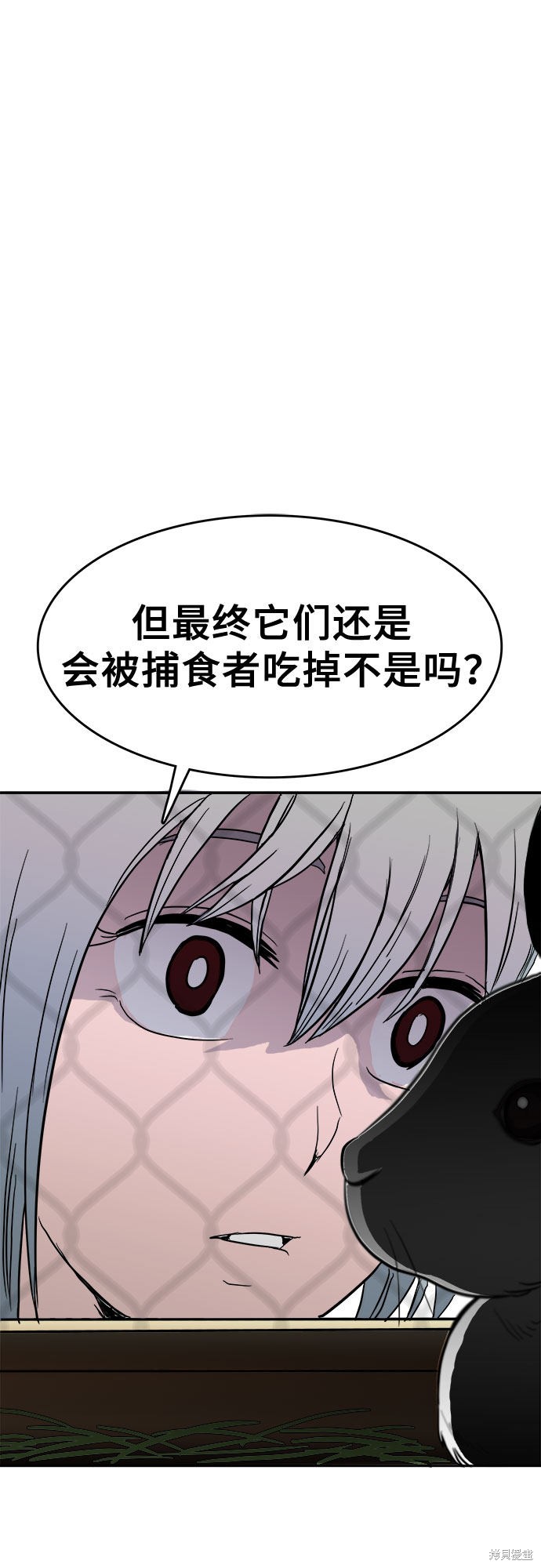 《蓝色烟花》漫画最新章节第2话免费下拉式在线观看章节第【20】张图片