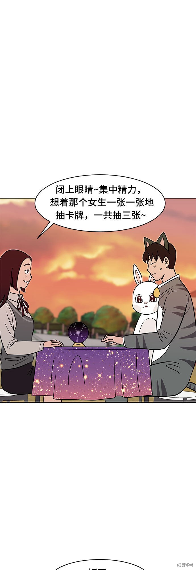 《蓝色烟花》漫画最新章节第39话免费下拉式在线观看章节第【34】张图片