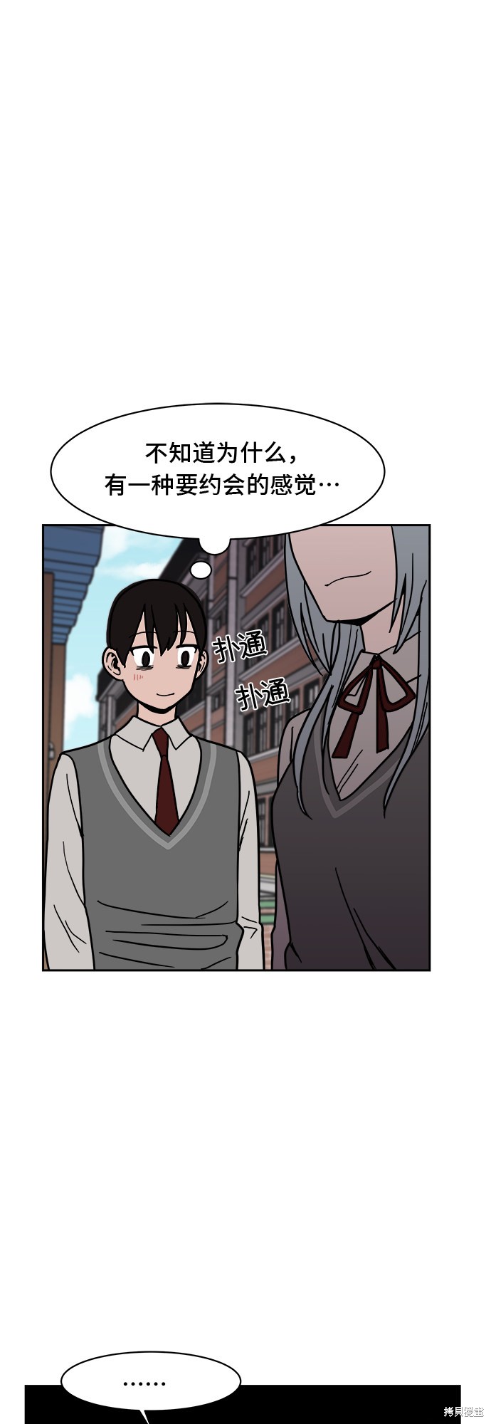 《蓝色烟花》漫画最新章节第9话免费下拉式在线观看章节第【53】张图片