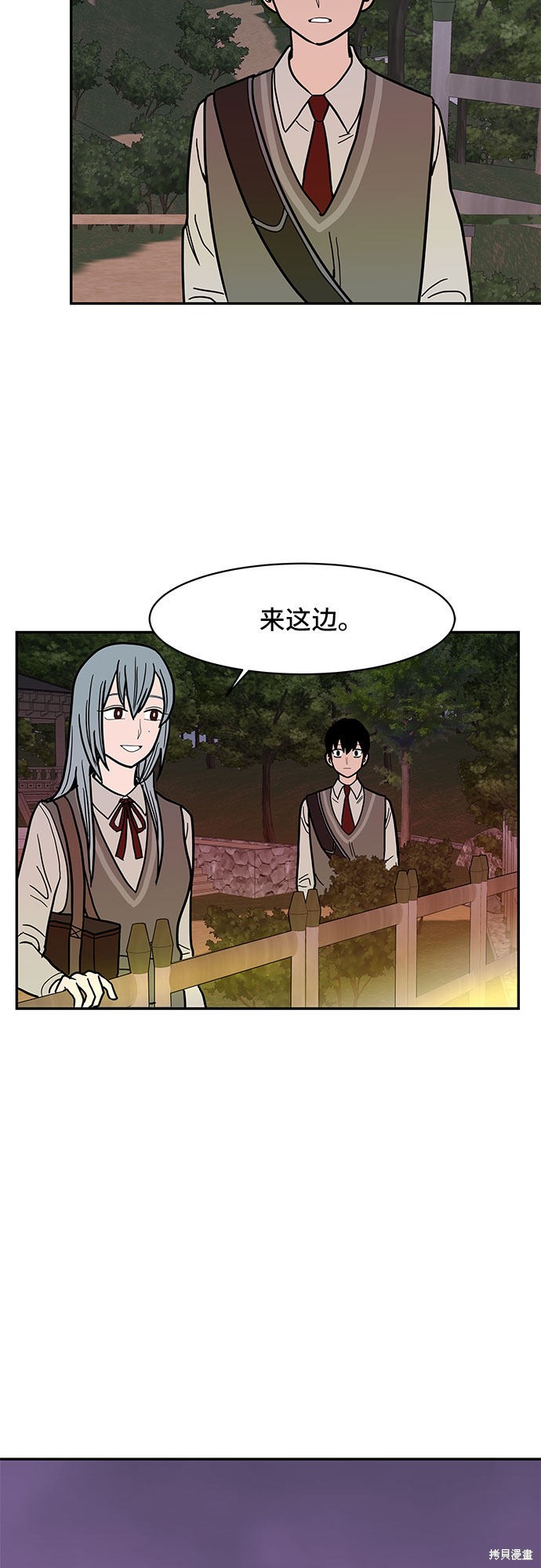 《蓝色烟花》漫画最新章节第15话免费下拉式在线观看章节第【27】张图片