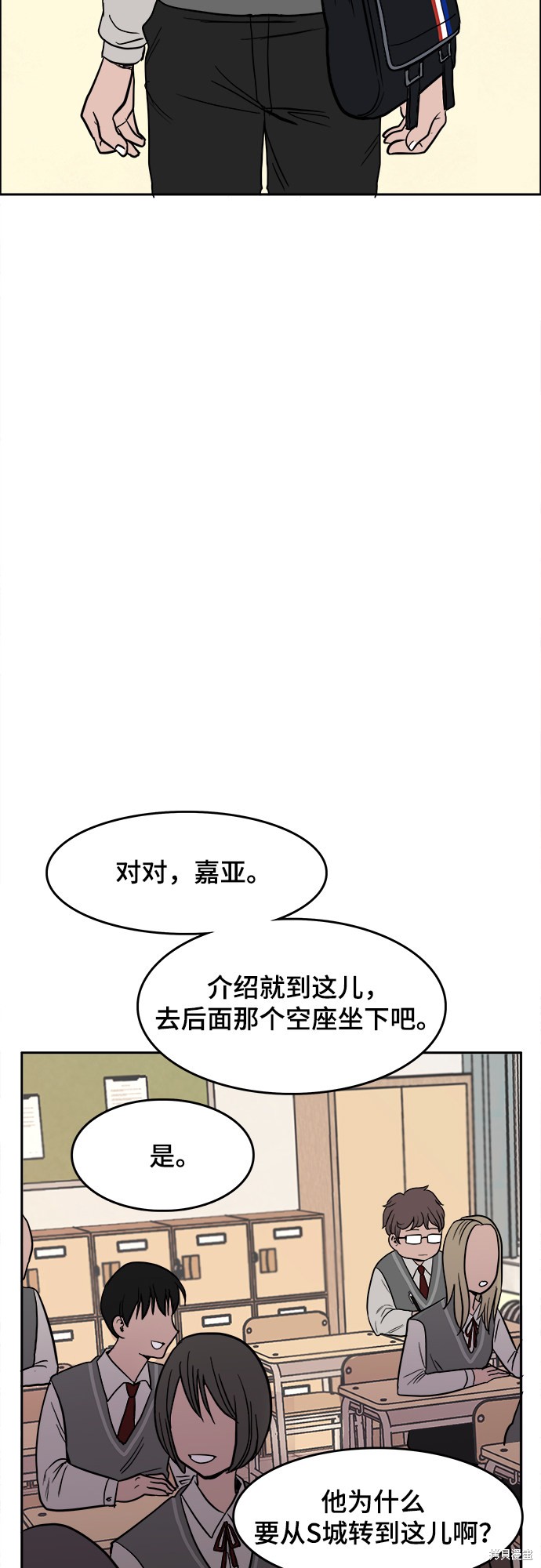 《蓝色烟花》漫画最新章节第1话免费下拉式在线观看章节第【14】张图片