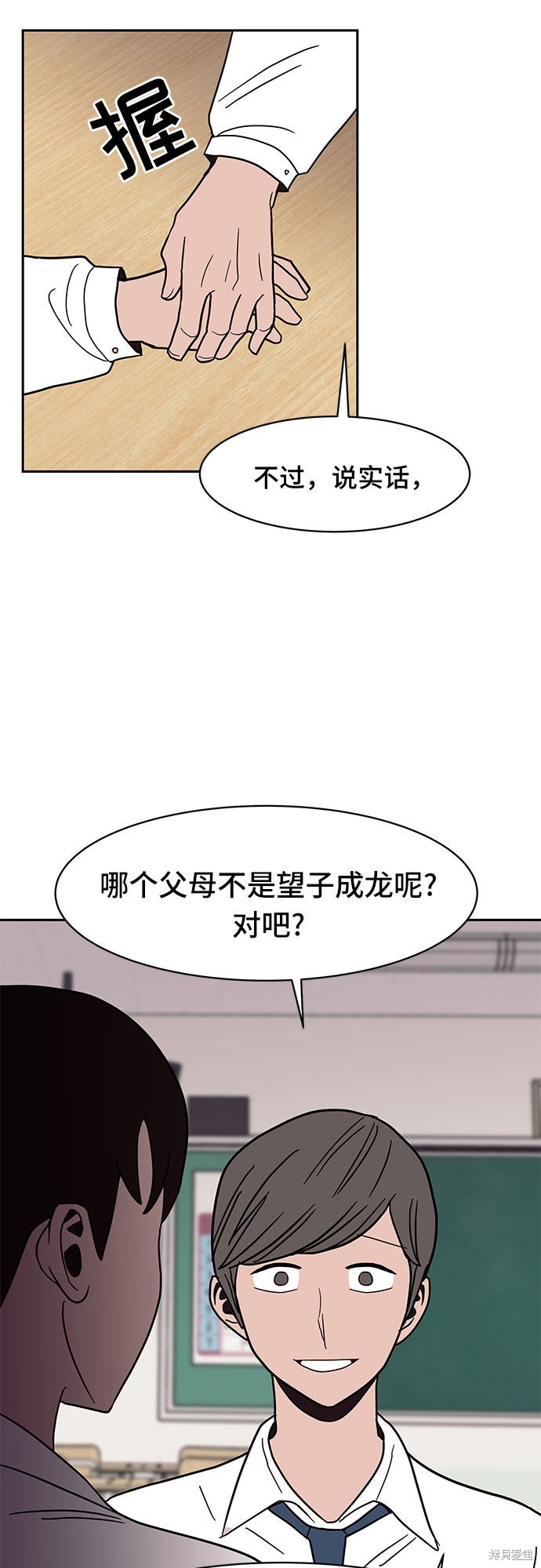 《蓝色烟花》漫画最新章节第24话免费下拉式在线观看章节第【42】张图片