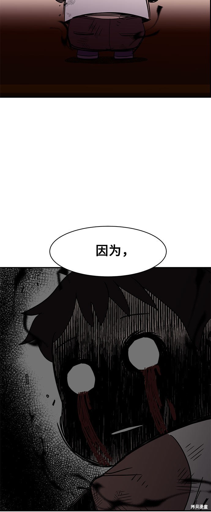 《蓝色烟花》漫画最新章节第21话免费下拉式在线观看章节第【13】张图片