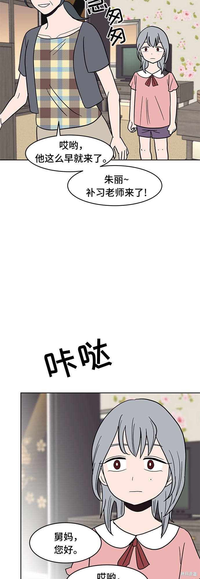 《蓝色烟花》漫画最新章节第32话免费下拉式在线观看章节第【51】张图片