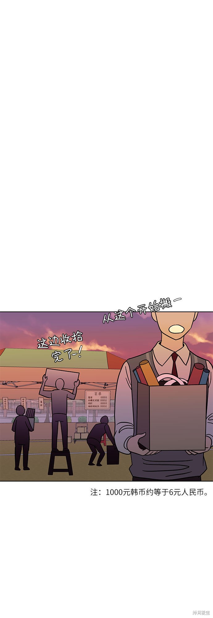 《蓝色烟花》漫画最新章节第39话免费下拉式在线观看章节第【47】张图片