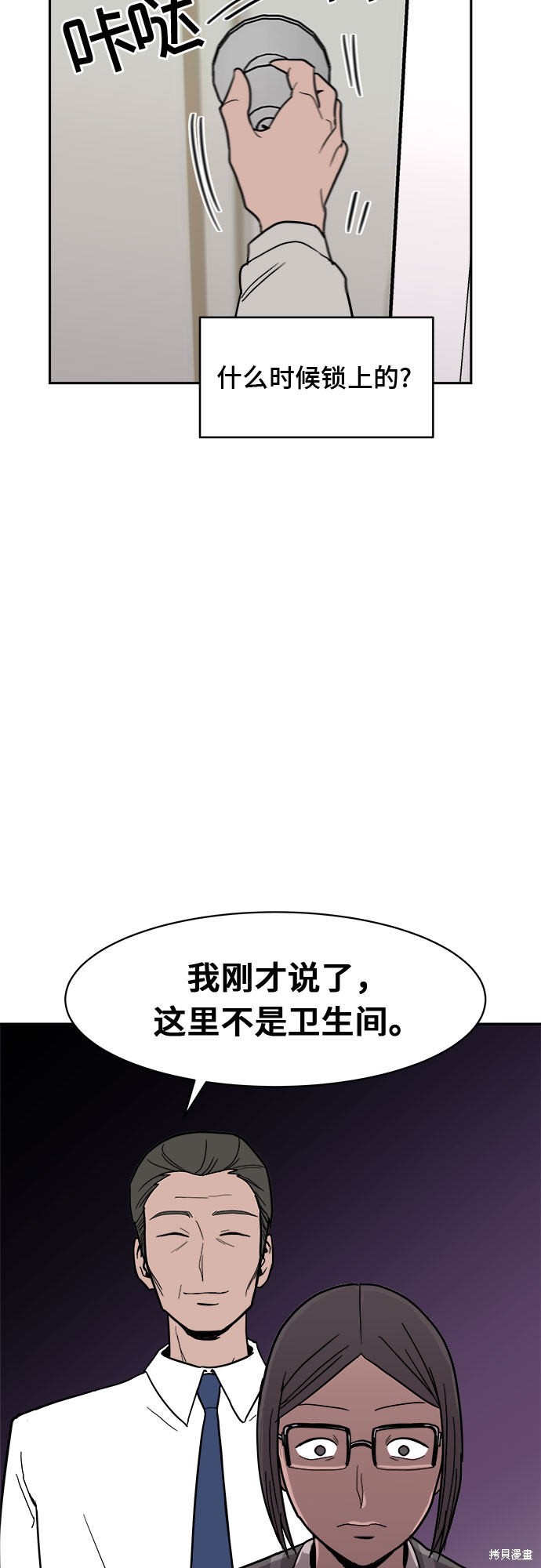 《蓝色烟花》漫画最新章节第8话免费下拉式在线观看章节第【32】张图片