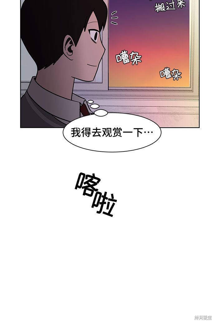 《蓝色烟花》漫画最新章节第39话免费下拉式在线观看章节第【53】张图片