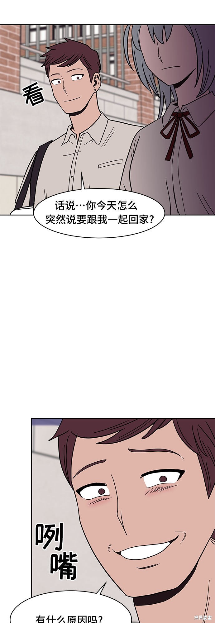 《蓝色烟花》漫画最新章节第34话免费下拉式在线观看章节第【33】张图片