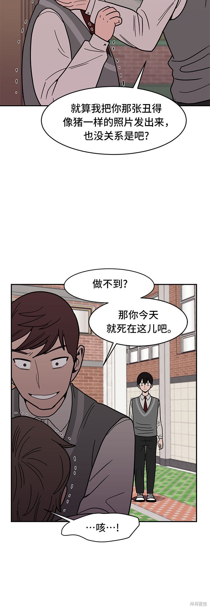 《蓝色烟花》漫画最新章节第18话免费下拉式在线观看章节第【38】张图片