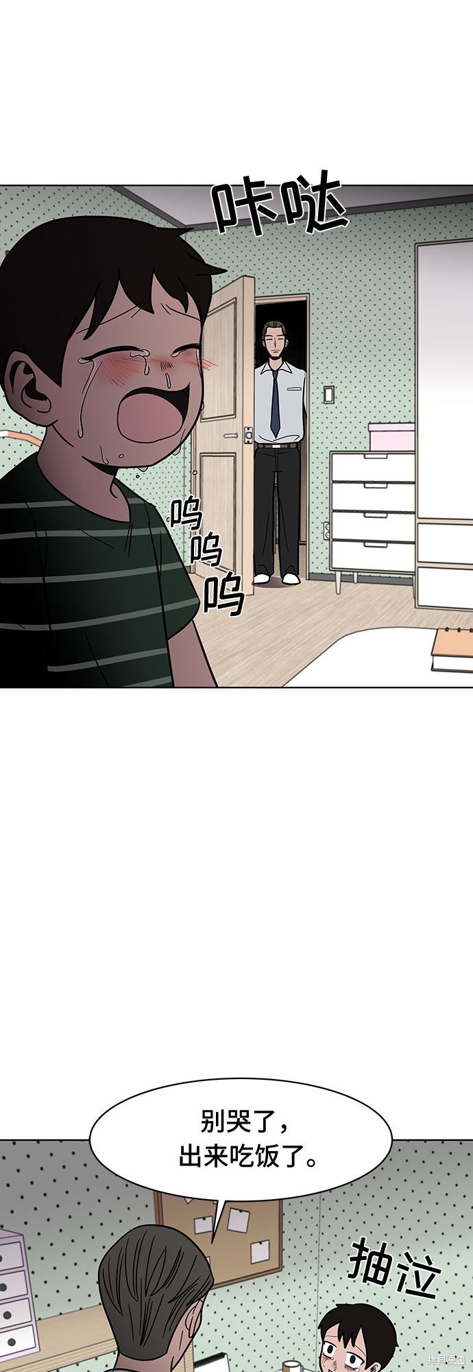 《蓝色烟花》漫画最新章节第40话免费下拉式在线观看章节第【16】张图片