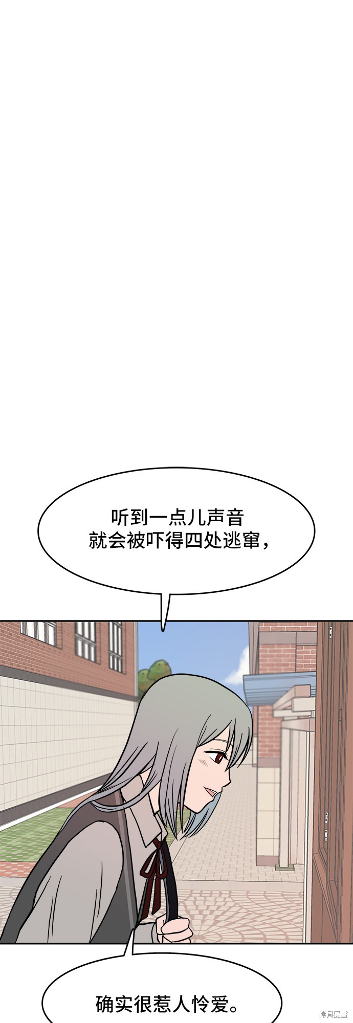 《蓝色烟花》漫画最新章节第2话免费下拉式在线观看章节第【16】张图片