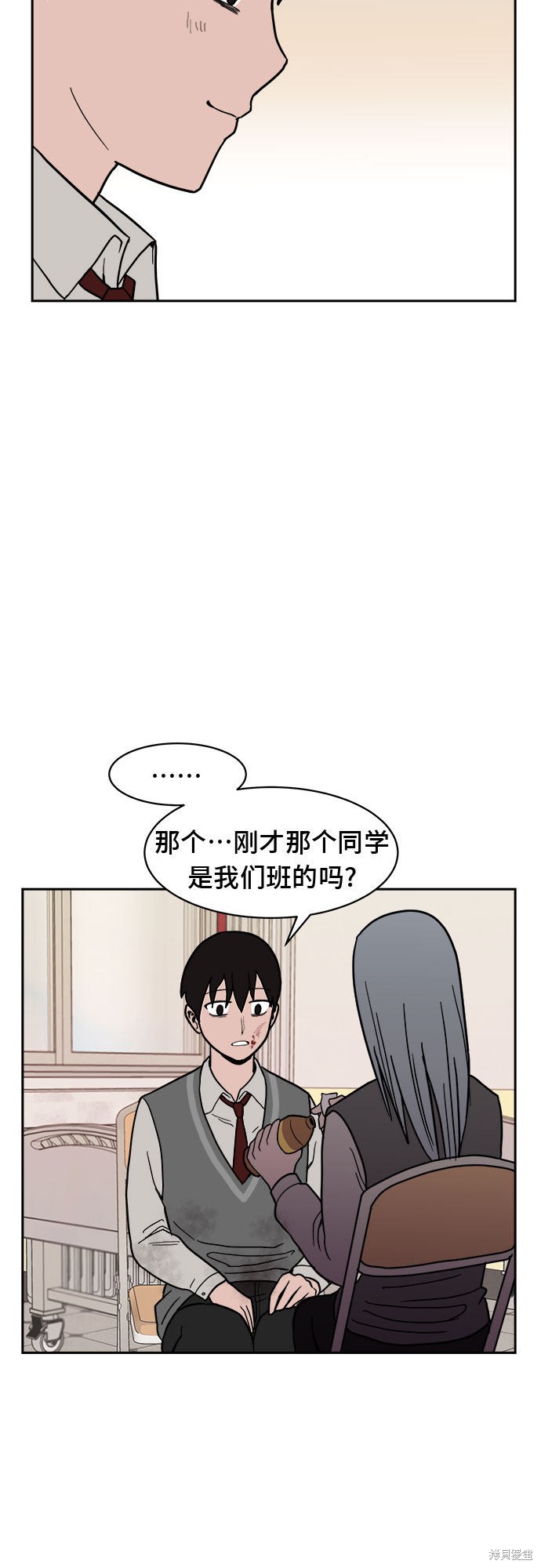 《蓝色烟花》漫画最新章节第6话免费下拉式在线观看章节第【30】张图片