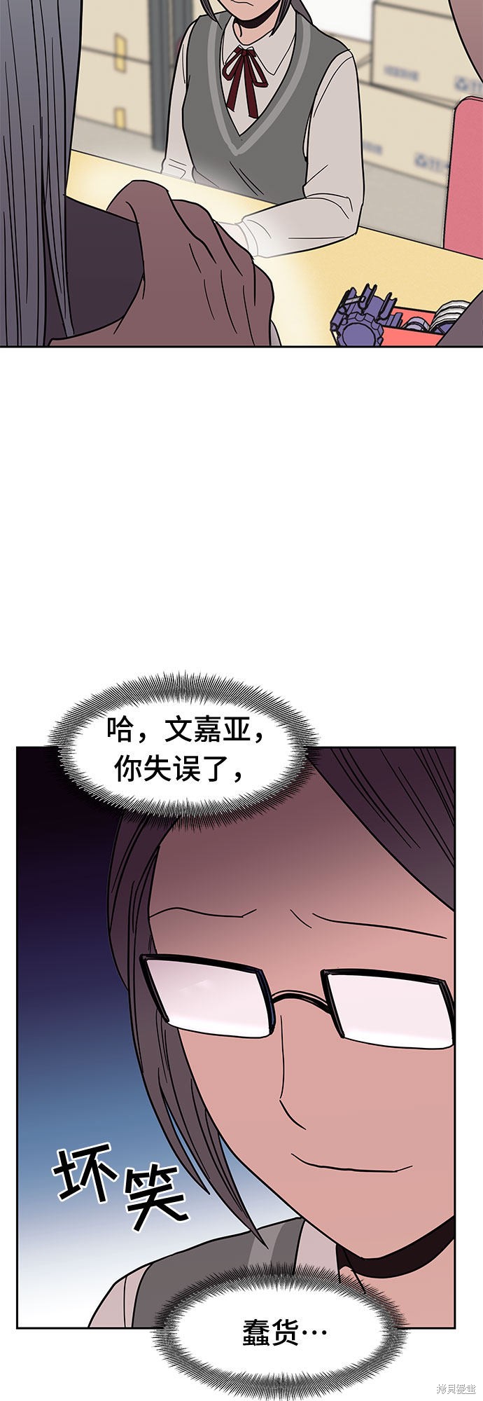 《蓝色烟花》漫画最新章节第23话免费下拉式在线观看章节第【8】张图片