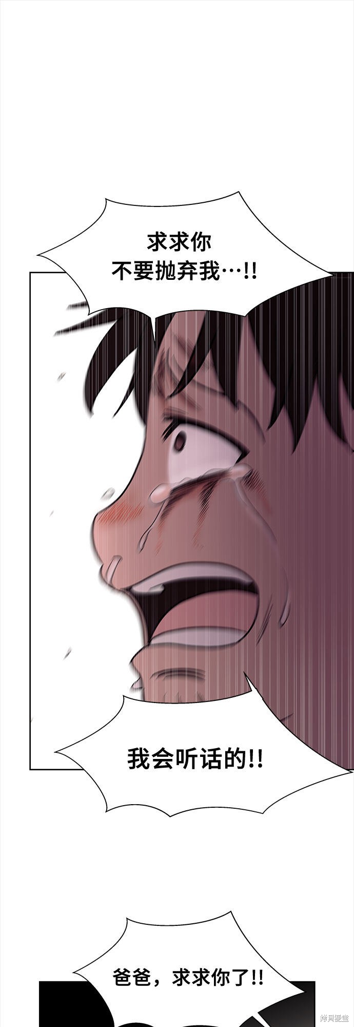 《蓝色烟花》漫画最新章节第40话免费下拉式在线观看章节第【30】张图片