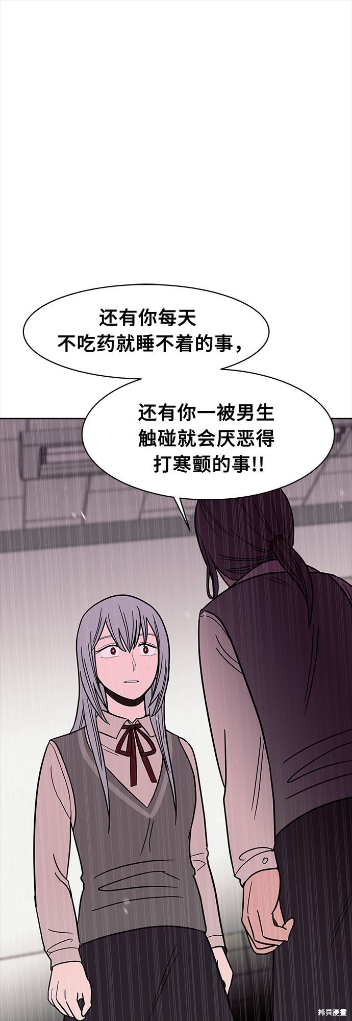 《蓝色烟花》漫画最新章节第36话免费下拉式在线观看章节第【29】张图片