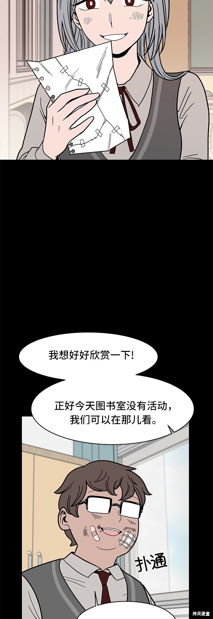 《蓝色烟花》漫画最新章节第13话免费下拉式在线观看章节第【19】张图片