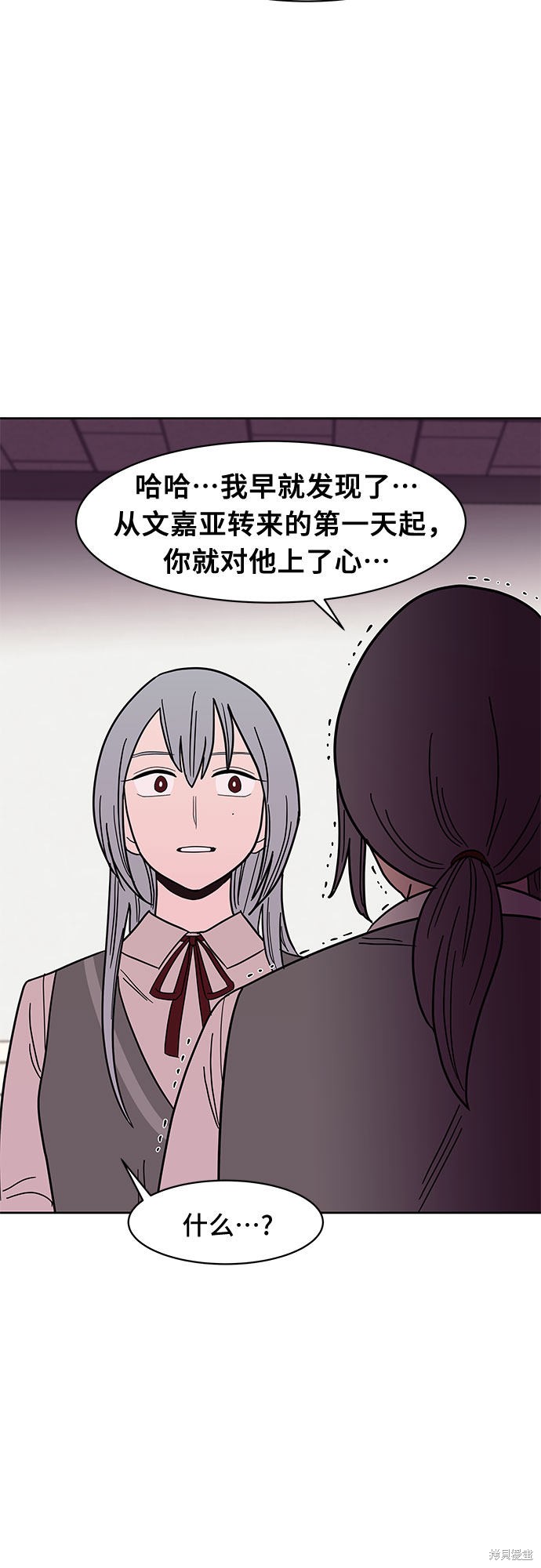 《蓝色烟花》漫画最新章节第36话免费下拉式在线观看章节第【23】张图片