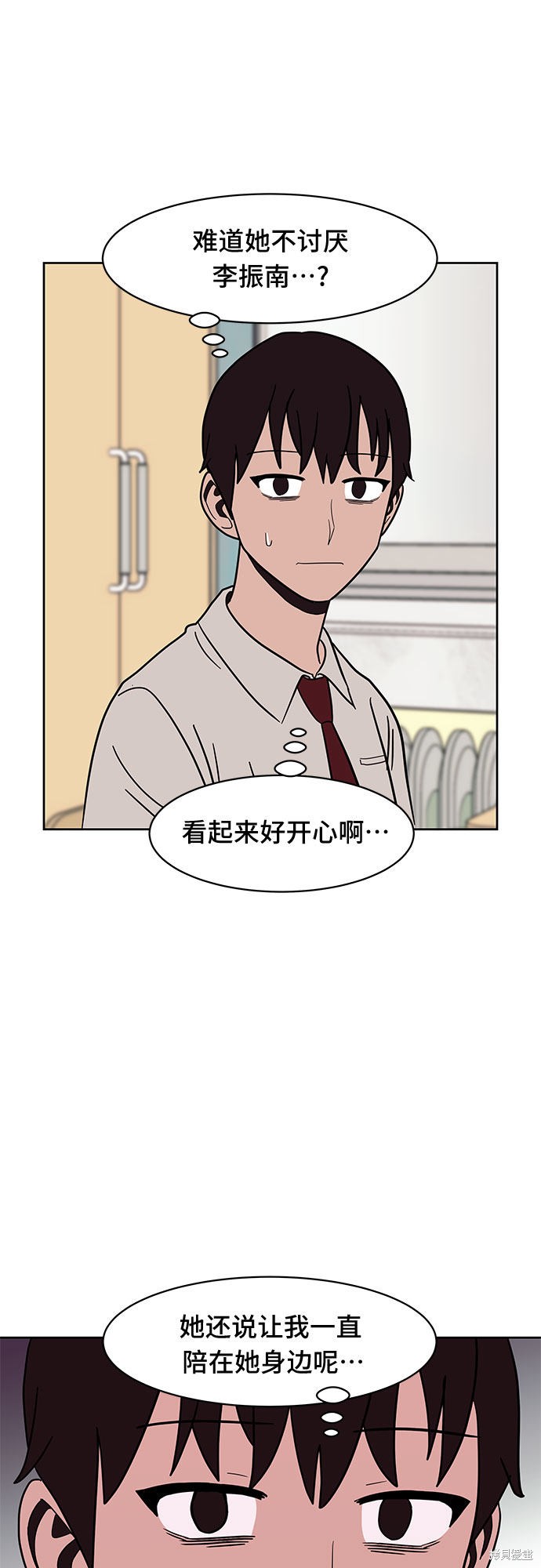 《蓝色烟花》漫画最新章节第34话免费下拉式在线观看章节第【14】张图片