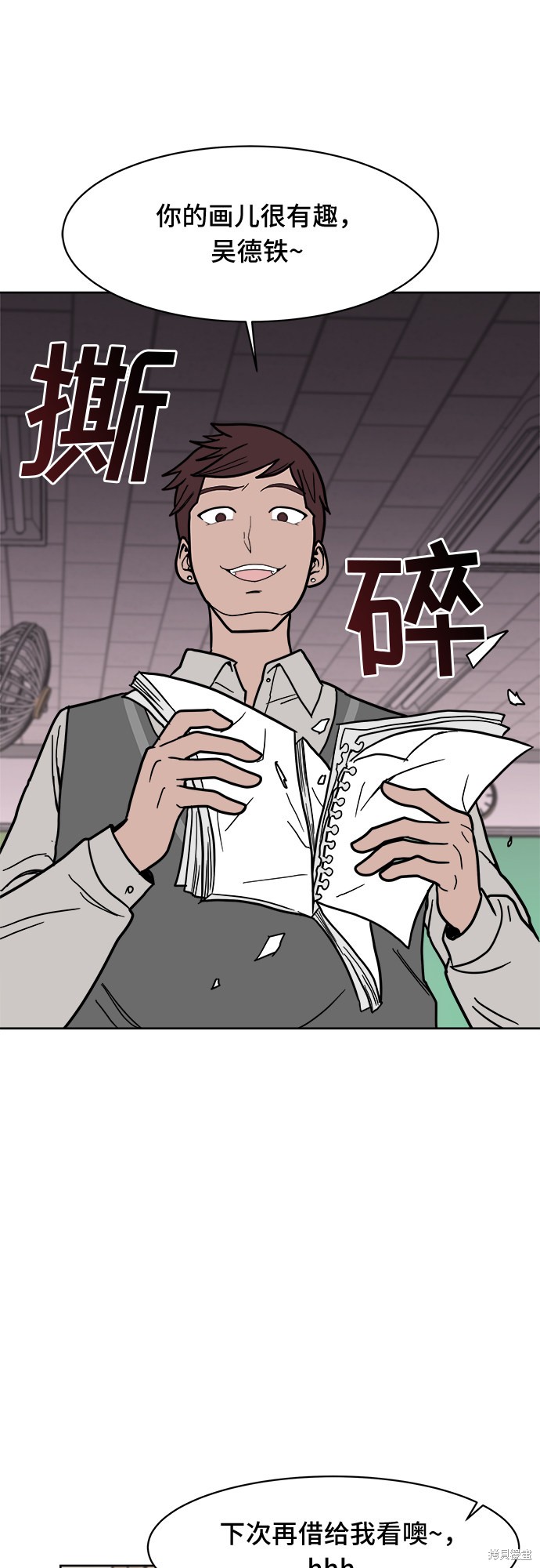 《蓝色烟花》漫画最新章节第10话免费下拉式在线观看章节第【32】张图片