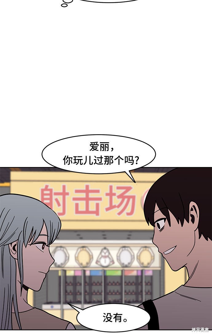 《蓝色烟花》漫画最新章节第31话免费下拉式在线观看章节第【13】张图片