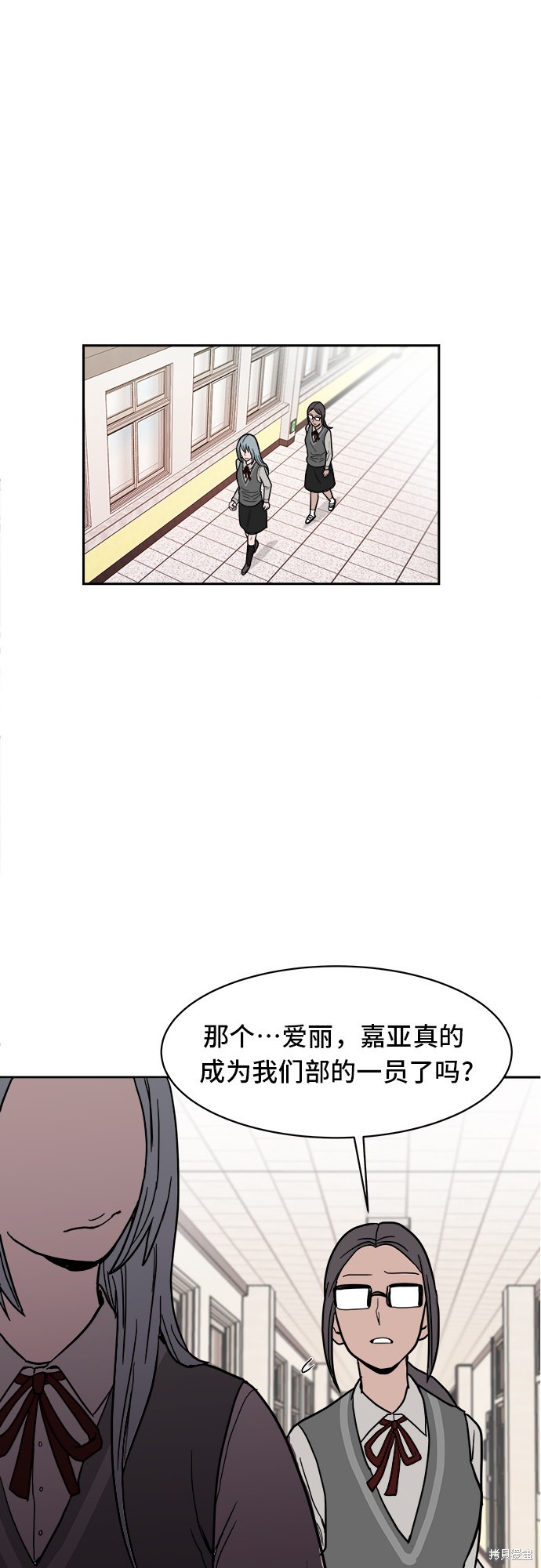 《蓝色烟花》漫画最新章节第4话免费下拉式在线观看章节第【48】张图片