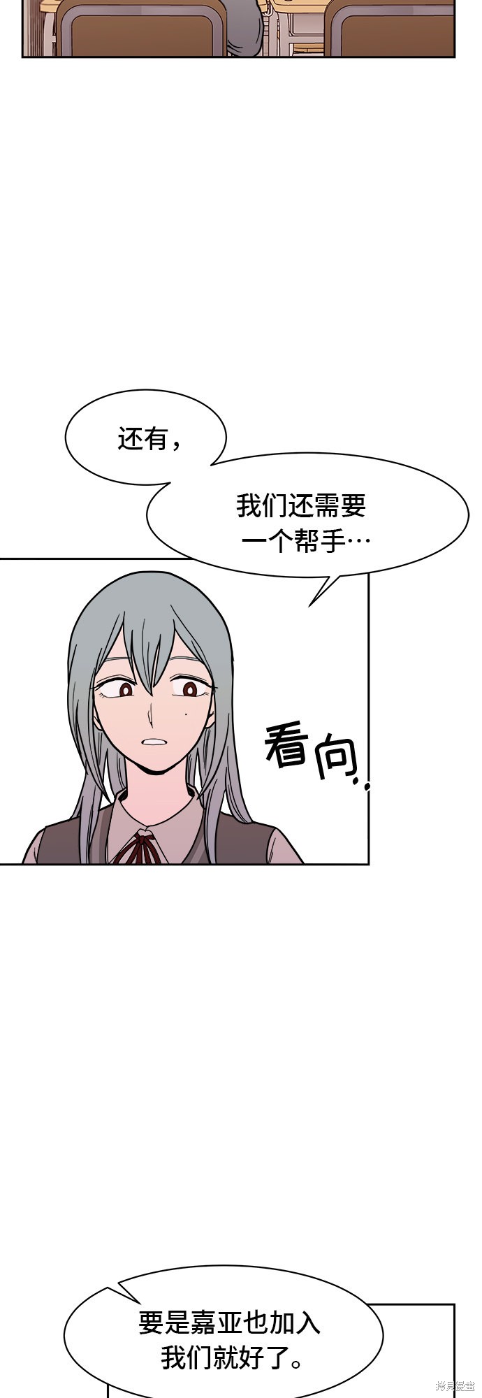 《蓝色烟花》漫画最新章节第4话免费下拉式在线观看章节第【44】张图片