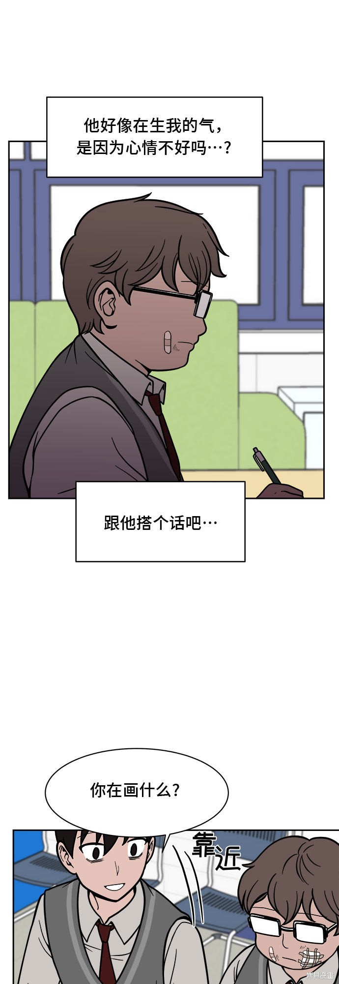 《蓝色烟花》漫画最新章节第12话免费下拉式在线观看章节第【53】张图片