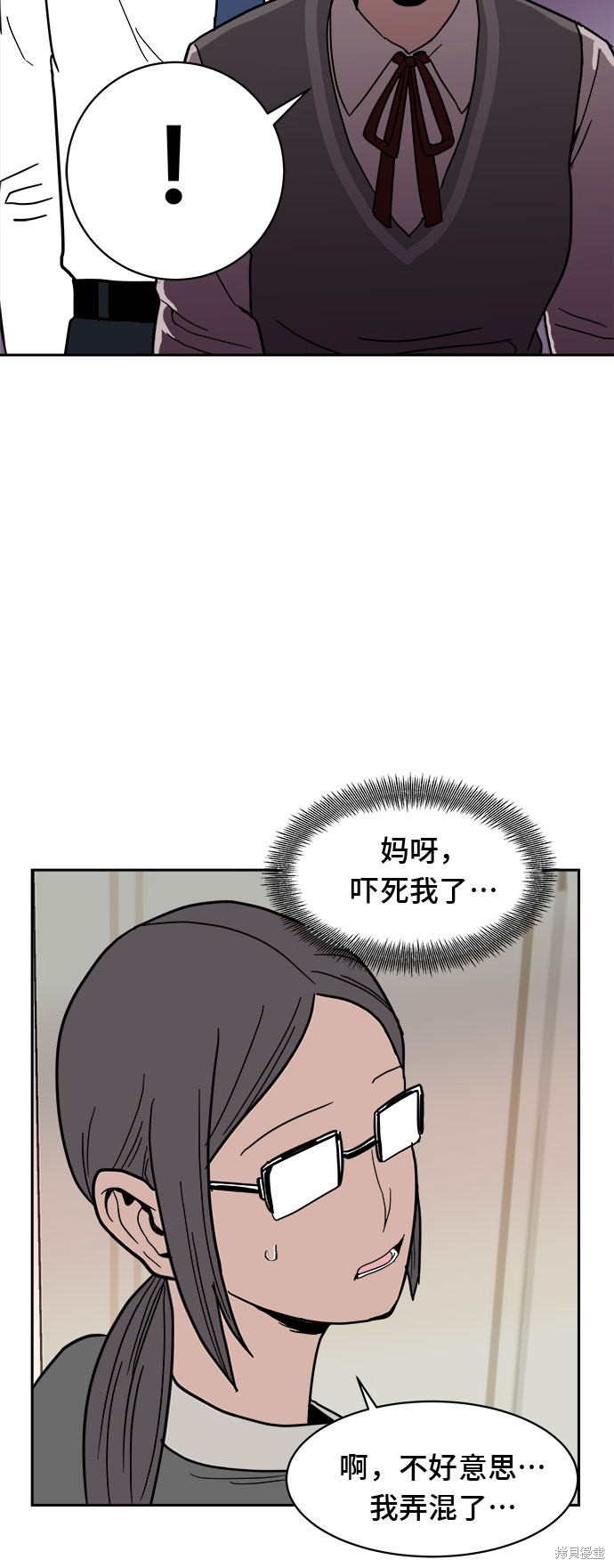 《蓝色烟花》漫画最新章节第8话免费下拉式在线观看章节第【33】张图片