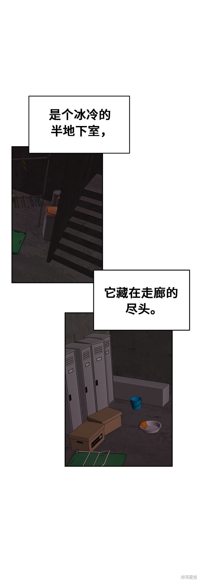 《蓝色烟花》漫画最新章节第5话免费下拉式在线观看章节第【30】张图片