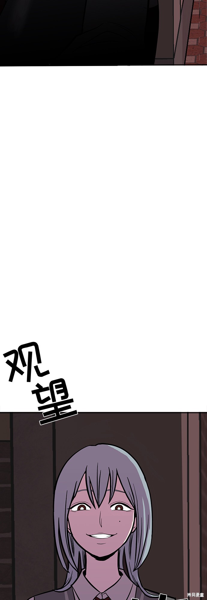 《蓝色烟花》漫画最新章节第1话免费下拉式在线观看章节第【125】张图片