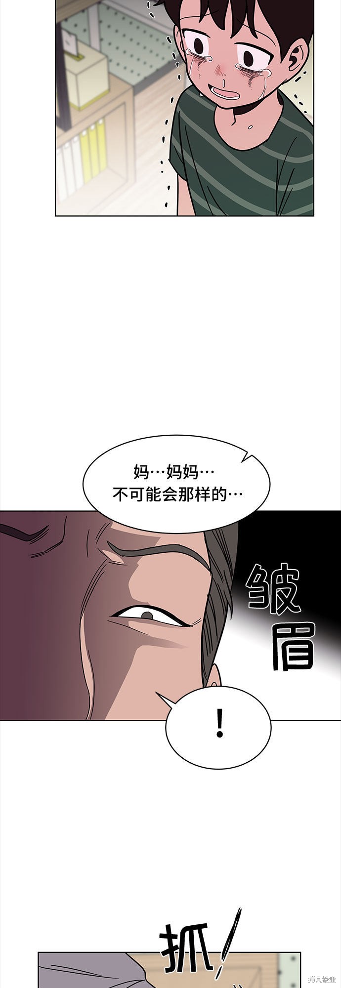 《蓝色烟花》漫画最新章节第40话免费下拉式在线观看章节第【24】张图片