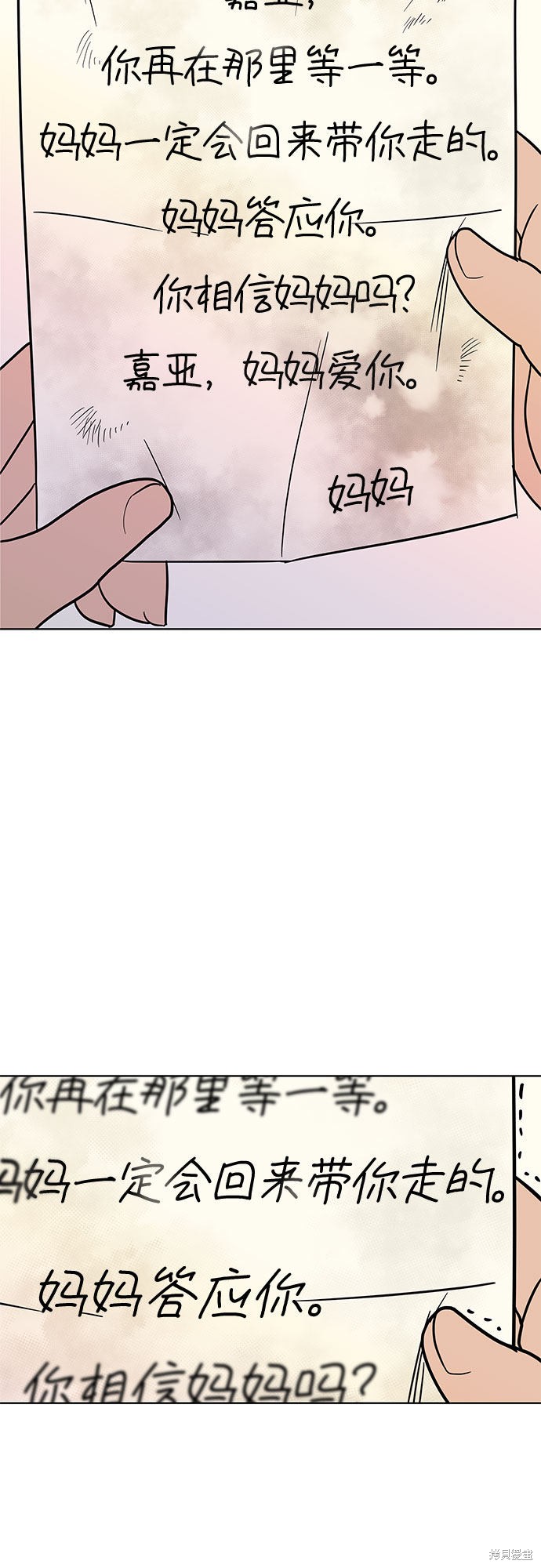 《蓝色烟花》漫画最新章节第40话免费下拉式在线观看章节第【3】张图片