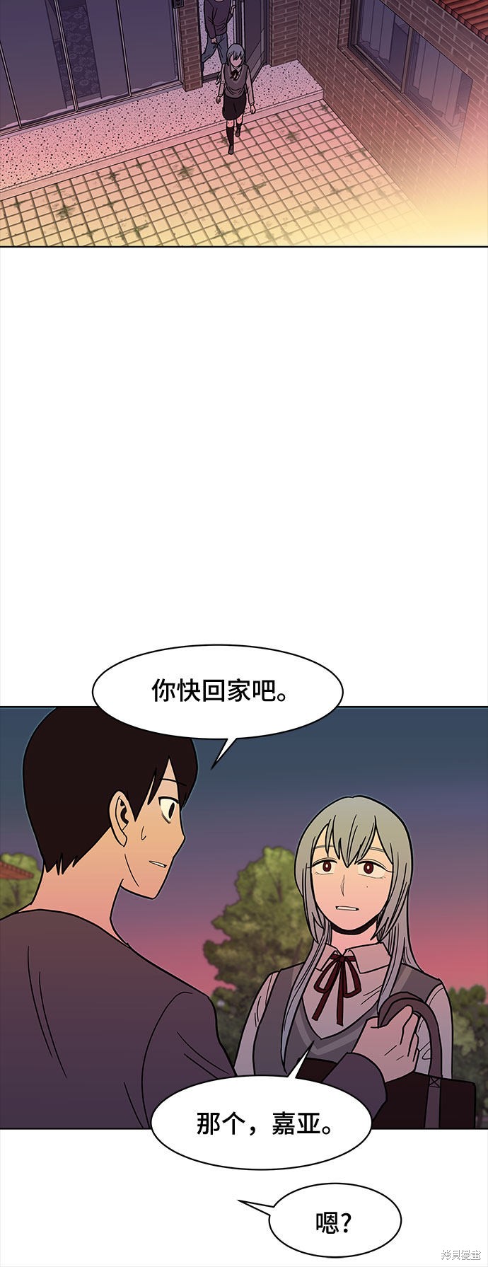 《蓝色烟花》漫画最新章节第38话免费下拉式在线观看章节第【59】张图片