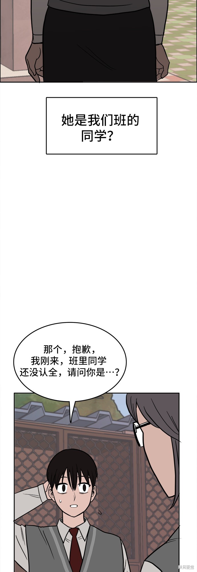 《蓝色烟花》漫画最新章节第1话免费下拉式在线观看章节第【69】张图片