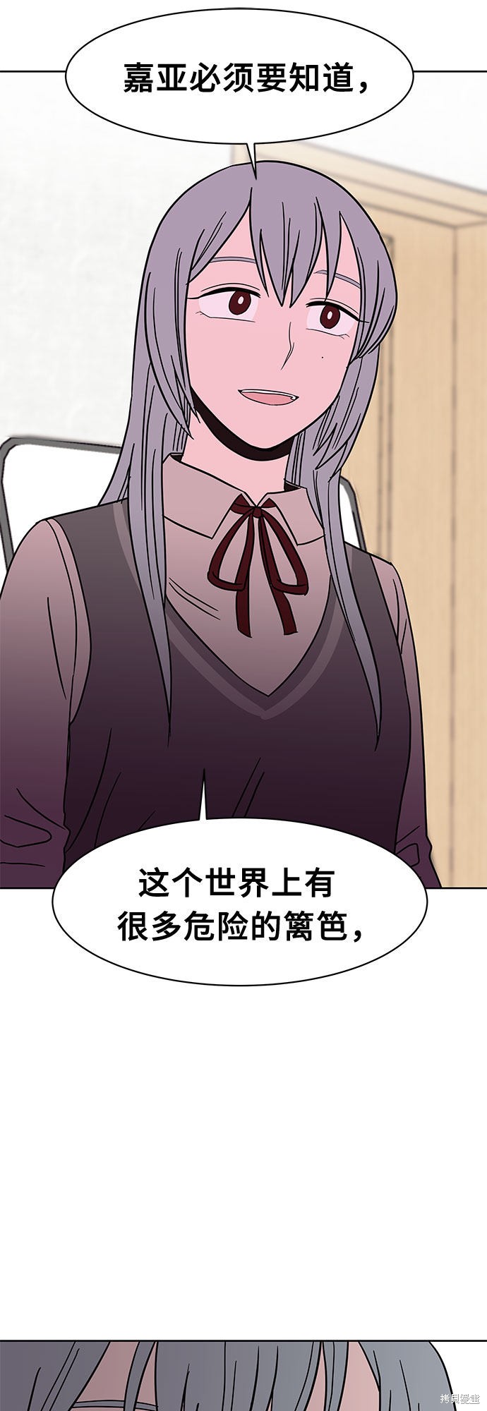 《蓝色烟花》漫画最新章节第37话免费下拉式在线观看章节第【22】张图片