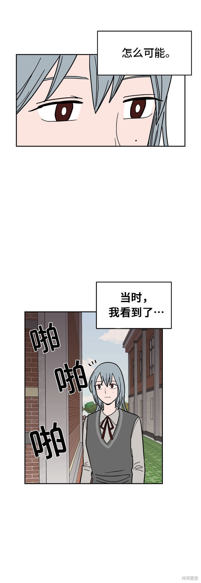 《蓝色烟花》漫画最新章节第6话免费下拉式在线观看章节第【54】张图片