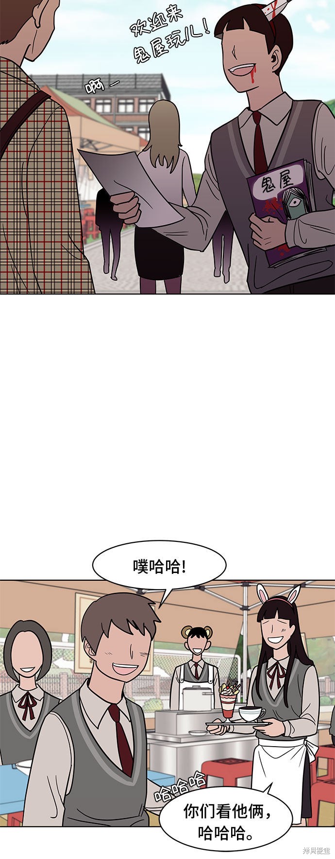 《蓝色烟花》漫画最新章节第39话免费下拉式在线观看章节第【13】张图片