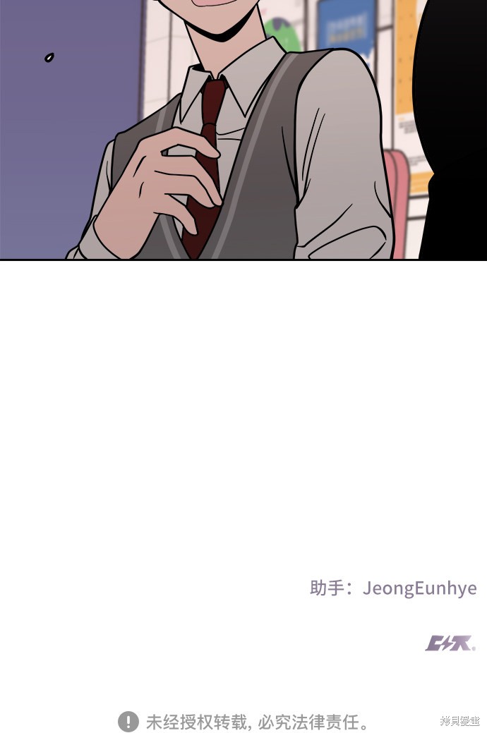 《蓝色烟花》漫画最新章节第12话免费下拉式在线观看章节第【58】张图片