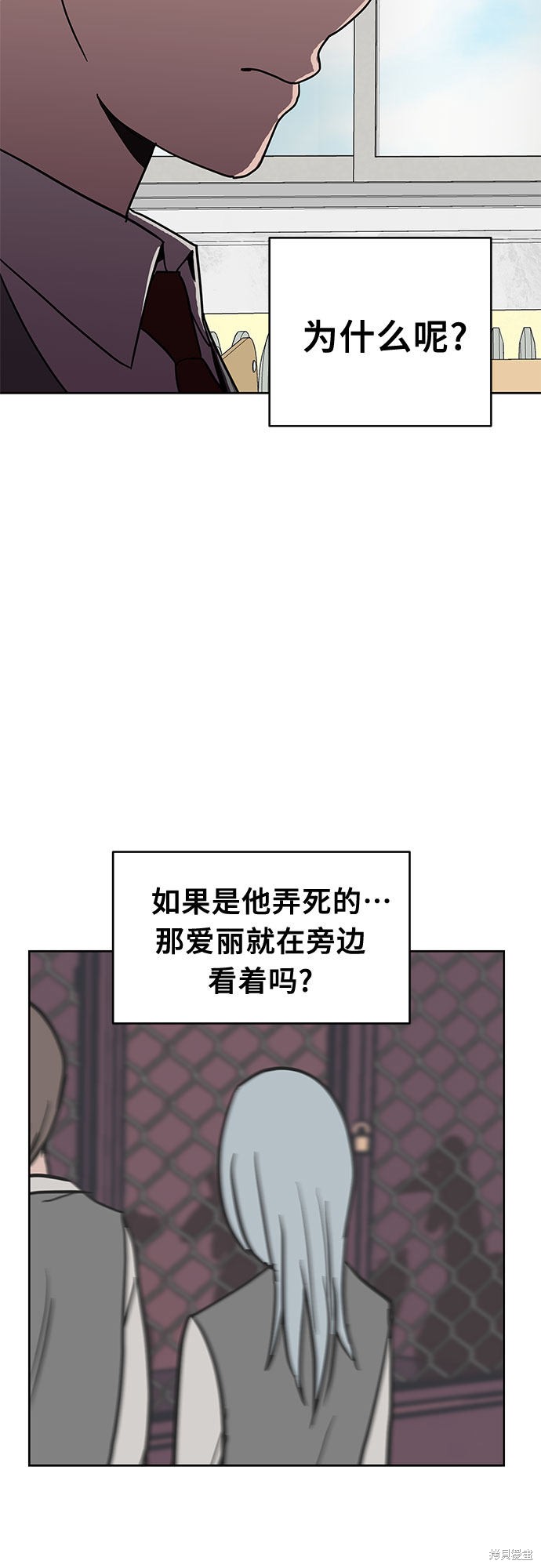 《蓝色烟花》漫画最新章节第17话免费下拉式在线观看章节第【19】张图片