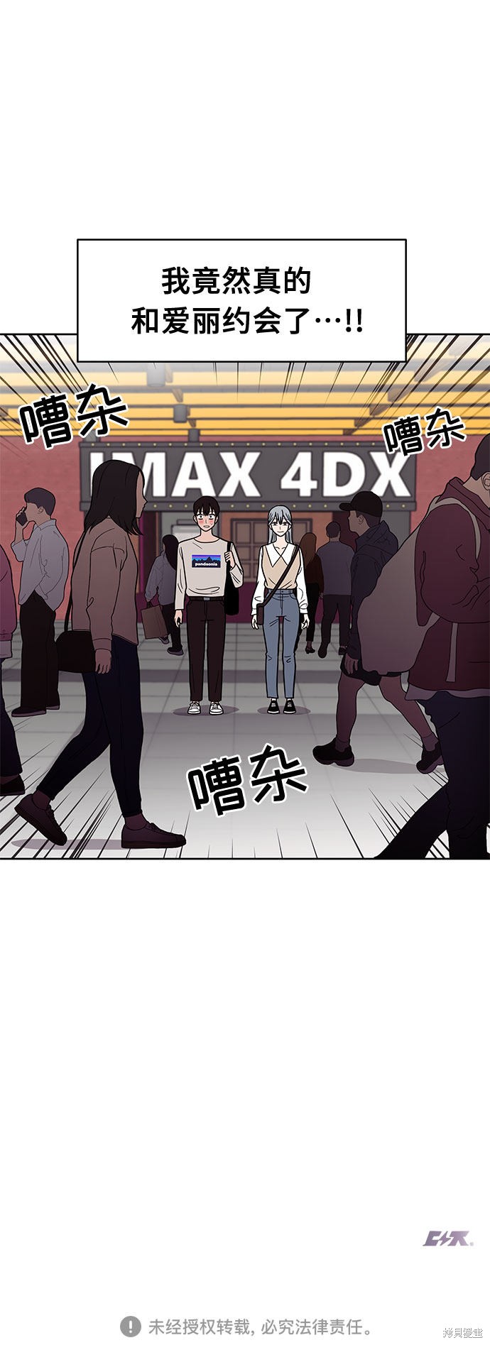 《蓝色烟花》漫画最新章节第30话免费下拉式在线观看章节第【56】张图片