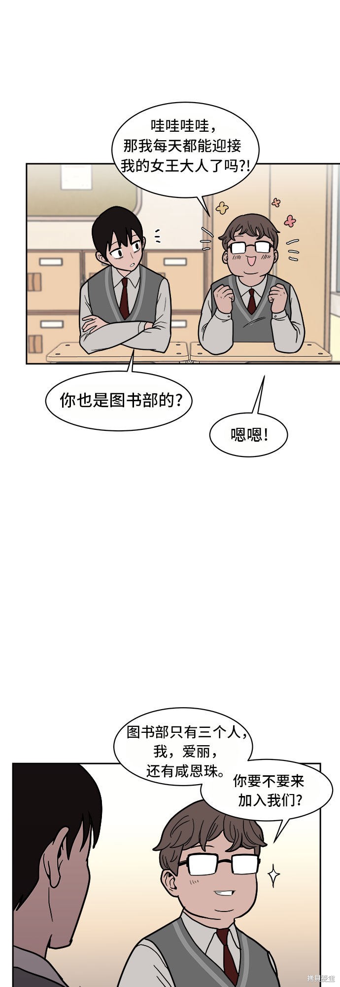 《蓝色烟花》漫画最新章节第4话免费下拉式在线观看章节第【40】张图片