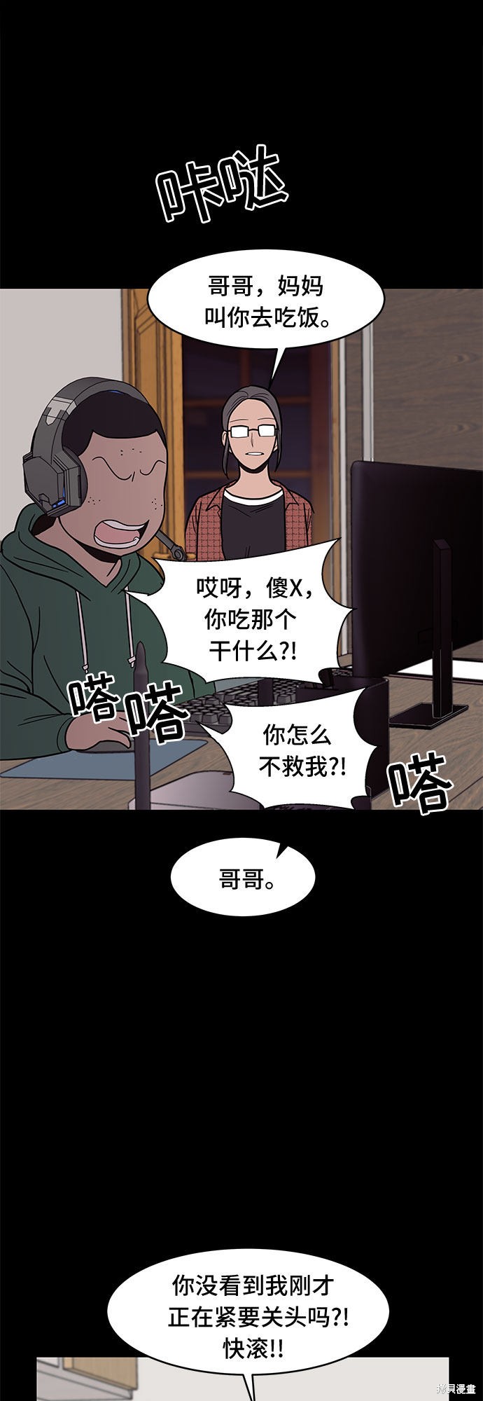 《蓝色烟花》漫画最新章节第29话免费下拉式在线观看章节第【22】张图片