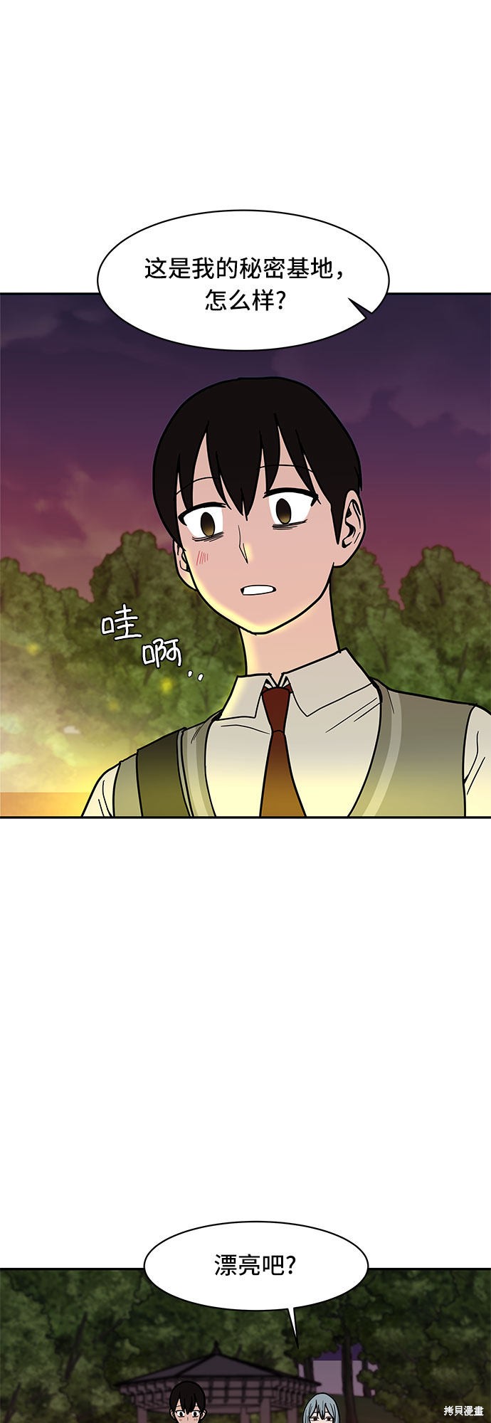 《蓝色烟花》漫画最新章节第15话免费下拉式在线观看章节第【29】张图片